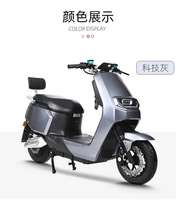 Ressources énergétiques Scooter électrique à deux roues avec vitesse maximale de 40 à 60 km/h et tension 48V