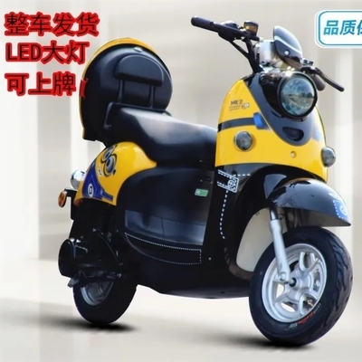 Ressources énergétiques Scooter électrique à deux roues avec vitesse maximale de 40 à 60 km/h et tension 48V